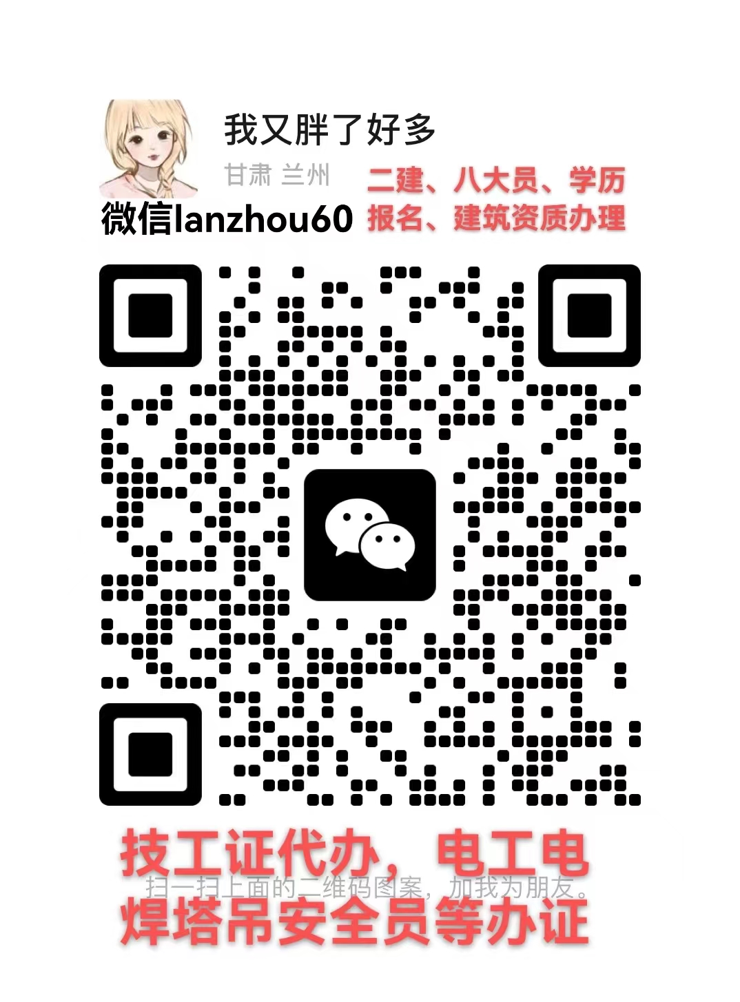 2020年甘肃省技工职业资格鉴定申报条件/申报费用/考试